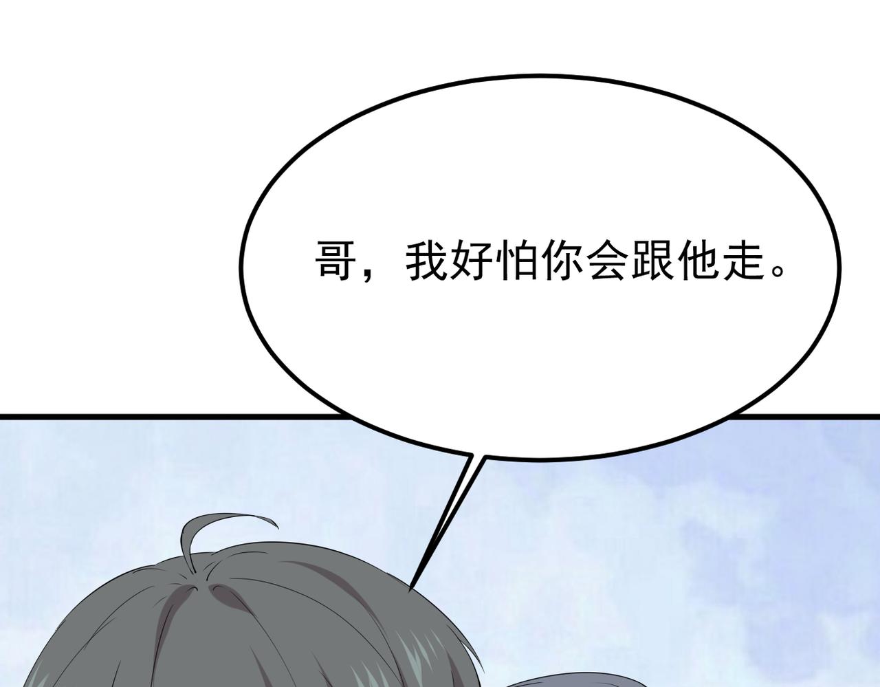 《双程-归途》理解与开导 第9页