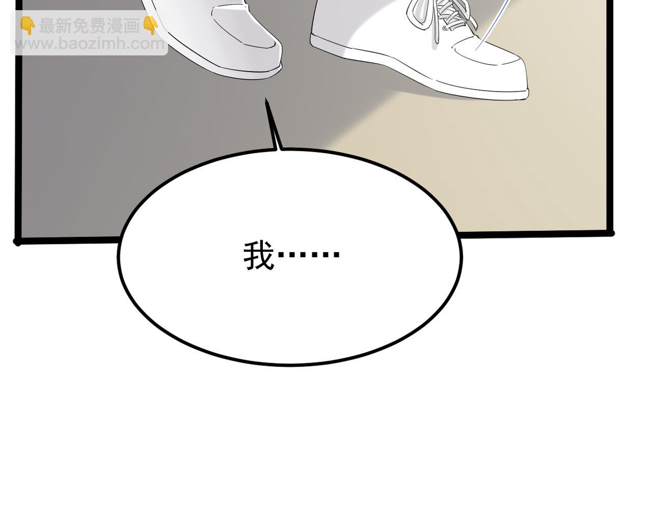 《双程-归途》焦急的心情 第11页