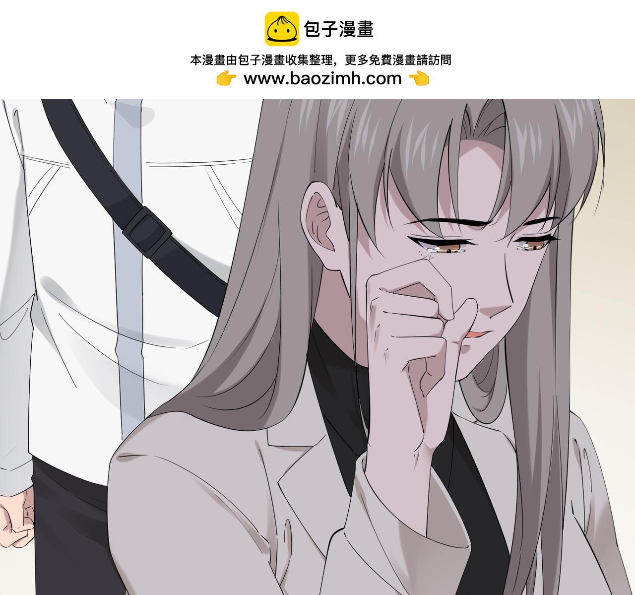 《双程-归途》焦急的心情 第2页