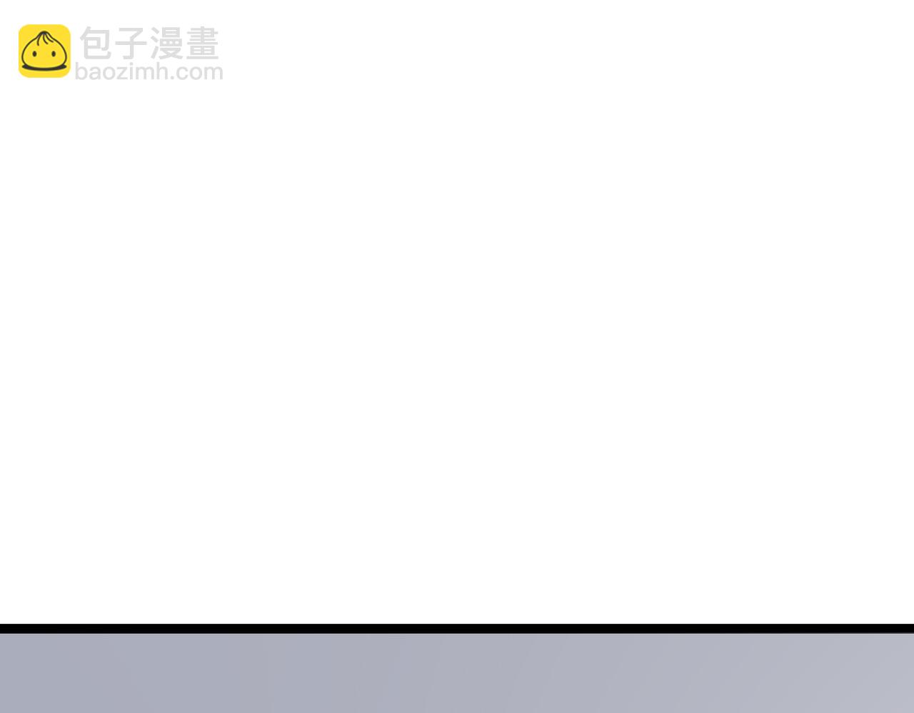 《双程-归途》焦急的心情 第38页