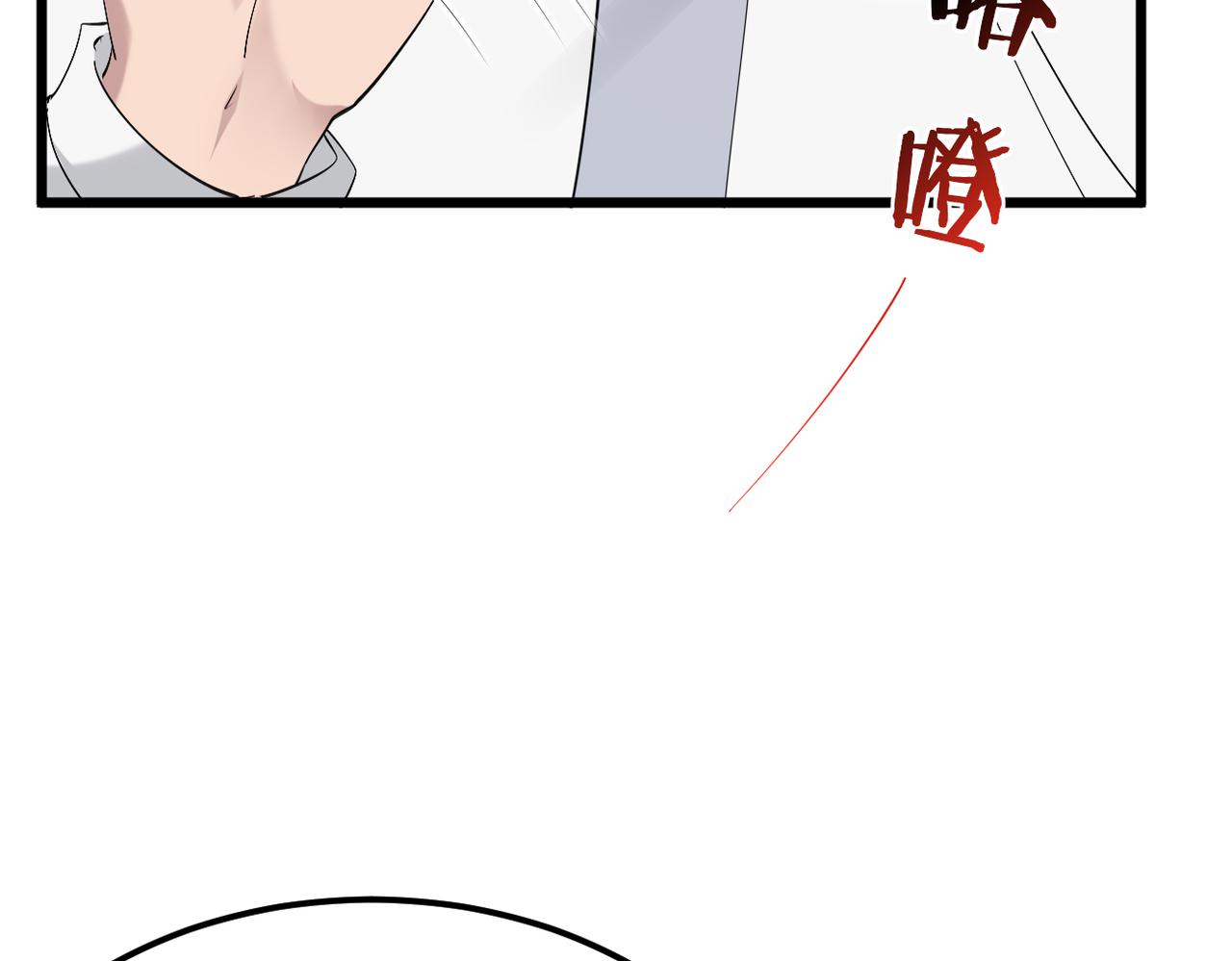 《双程-归途》感情依然在 第19页