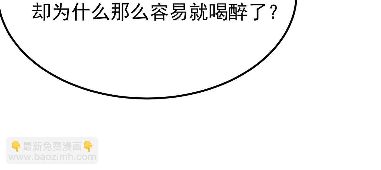《双程-归途》感情依然在 第29页