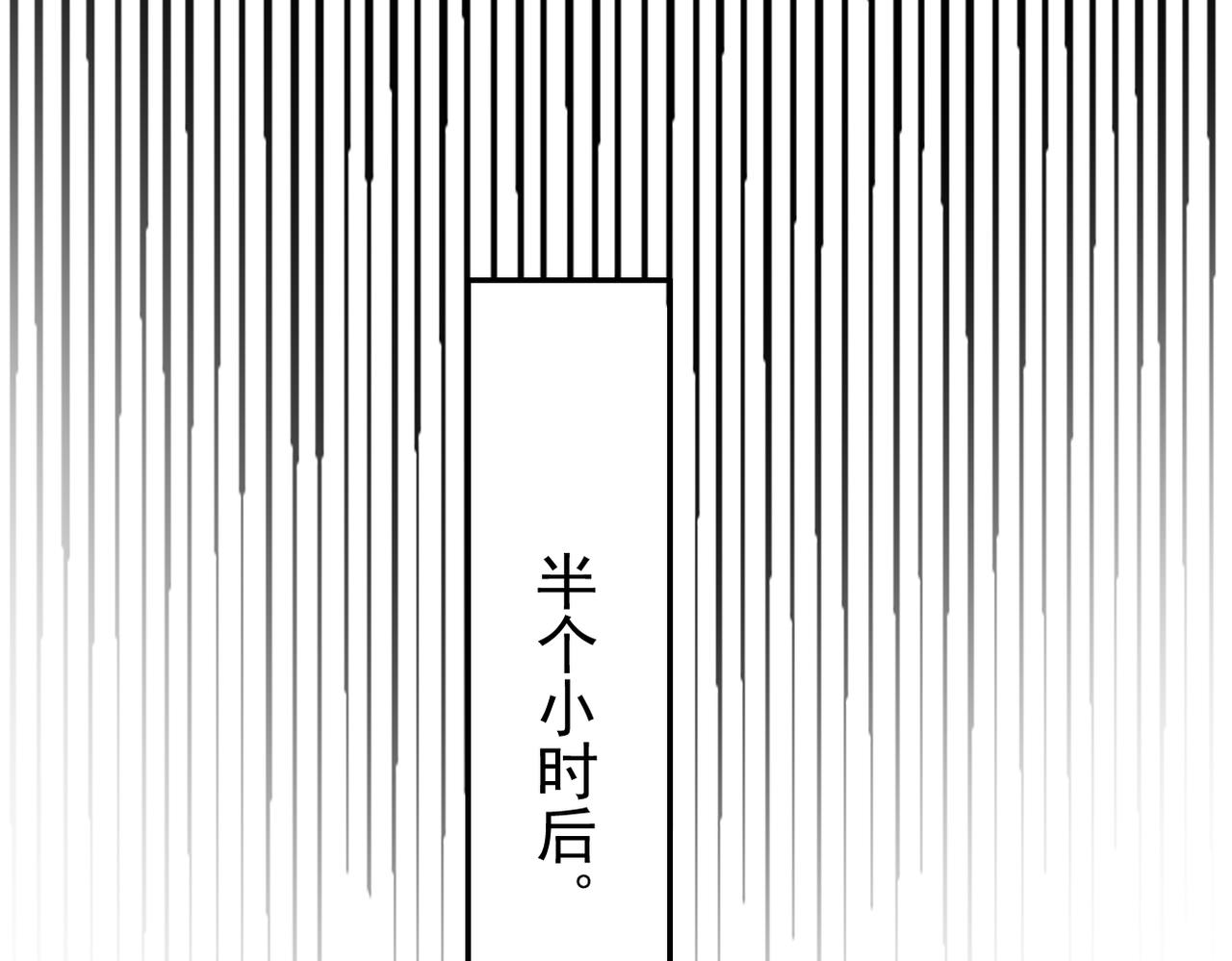 《双程-归途》感情依然在 第49页