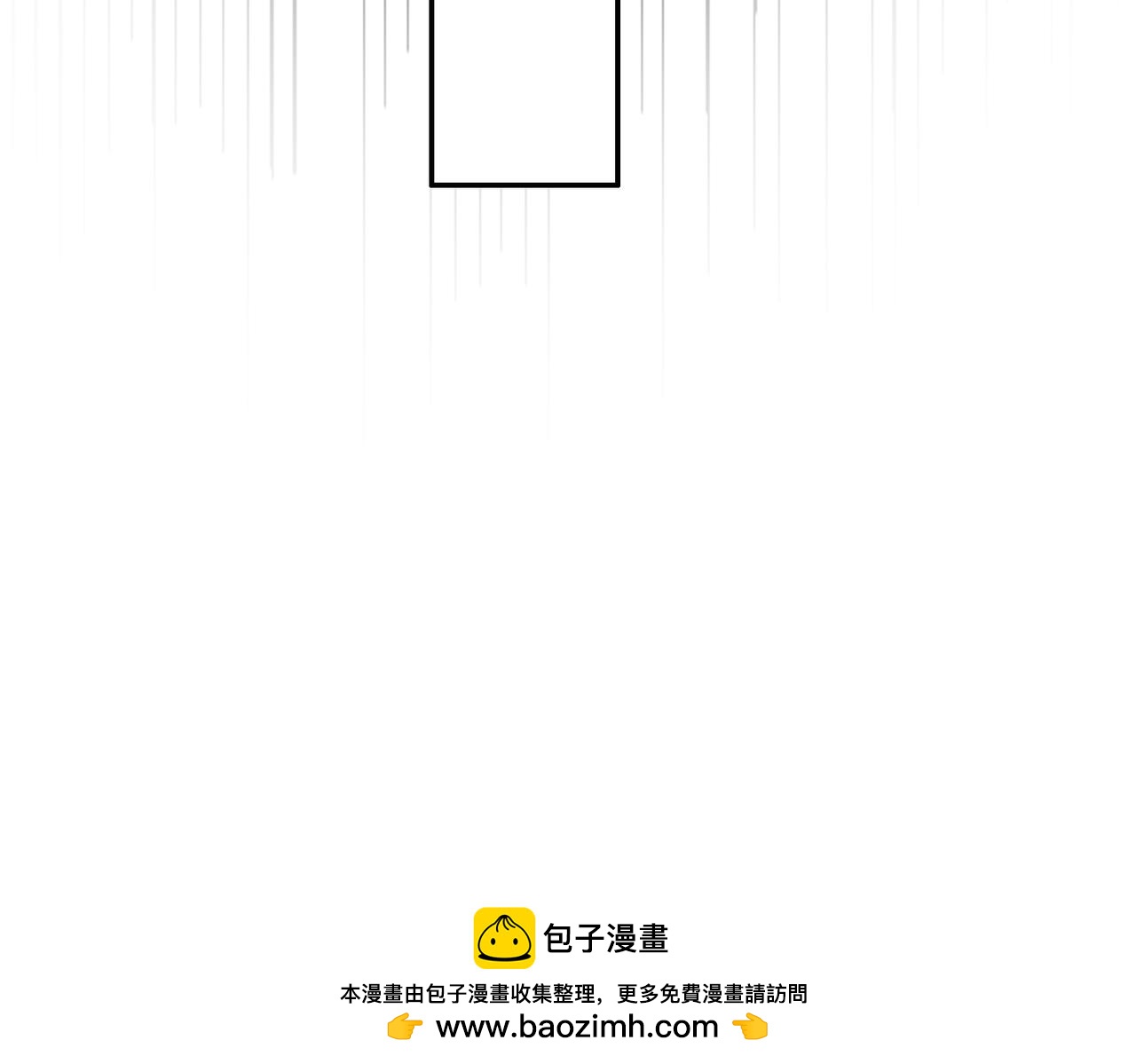 《双程-归途》感情依然在 第50页