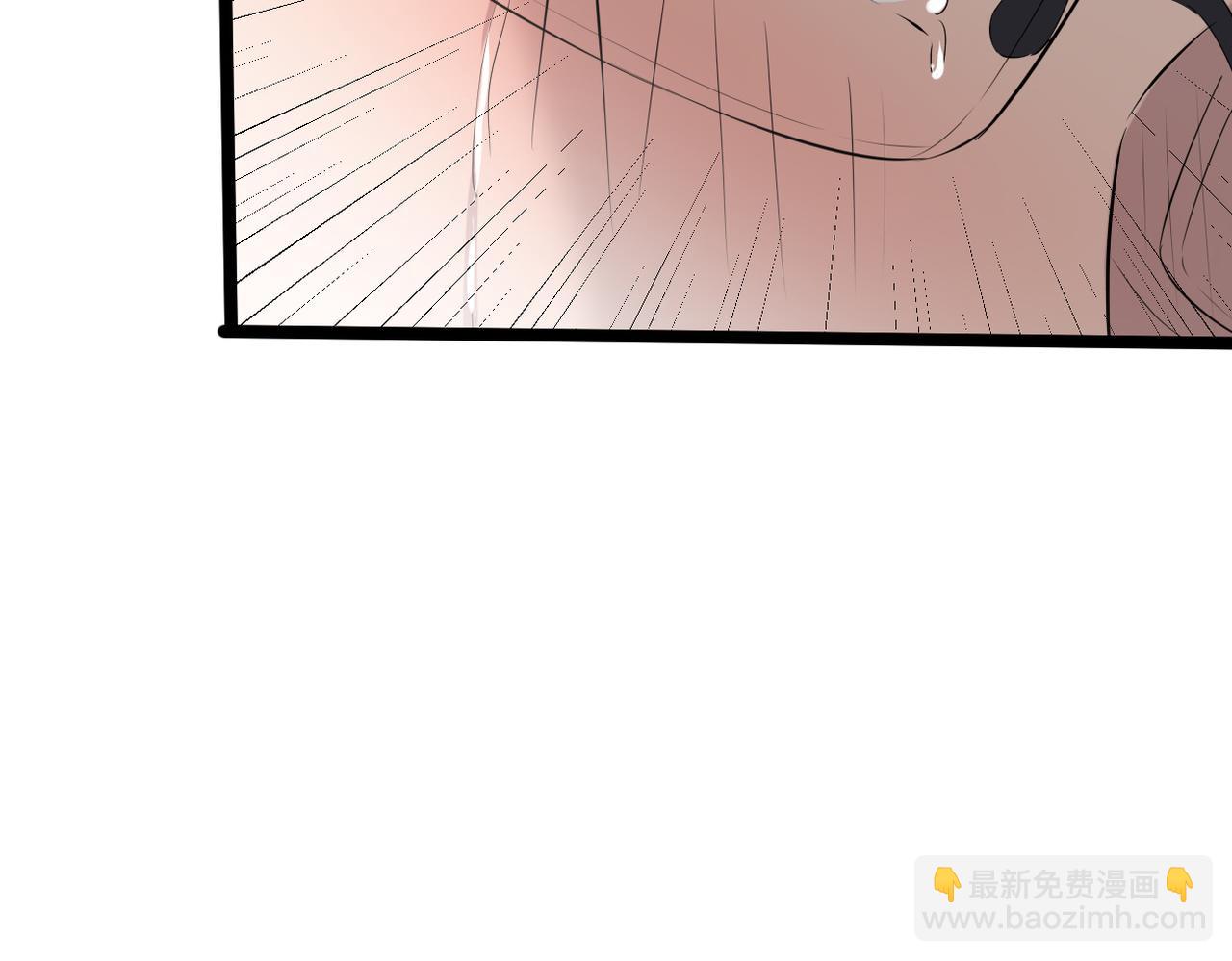 《双程-归途》虚惊一场 第5页