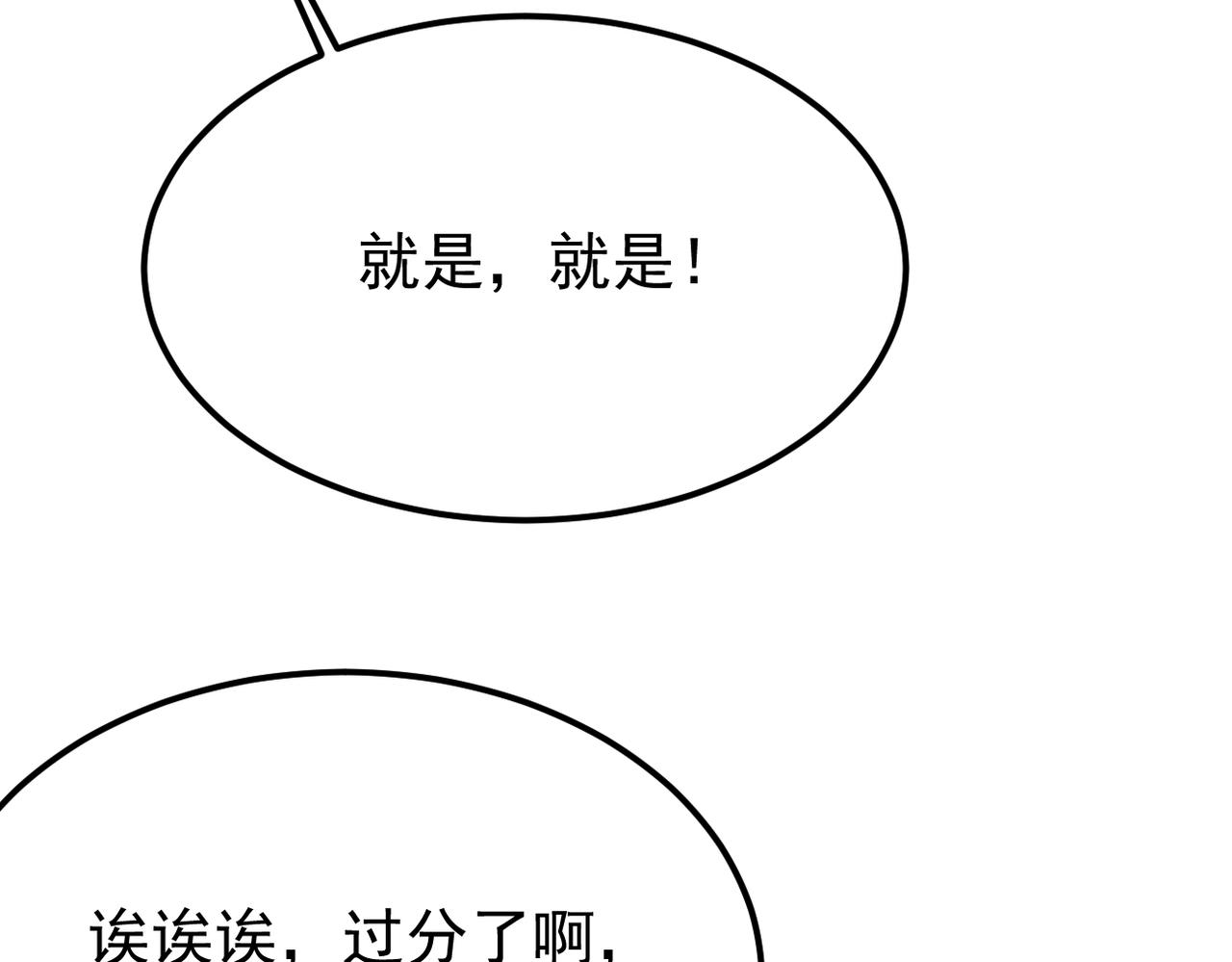 《双程-归途》得知他病重 第10页