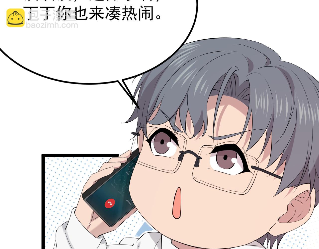 《双程-归途》得知他病重 第11页