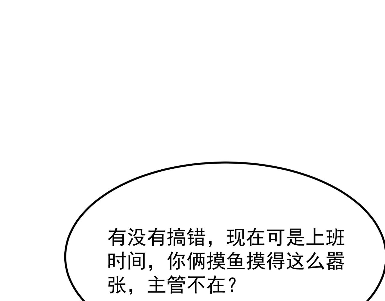 《双程-归途》得知他病重 第13页