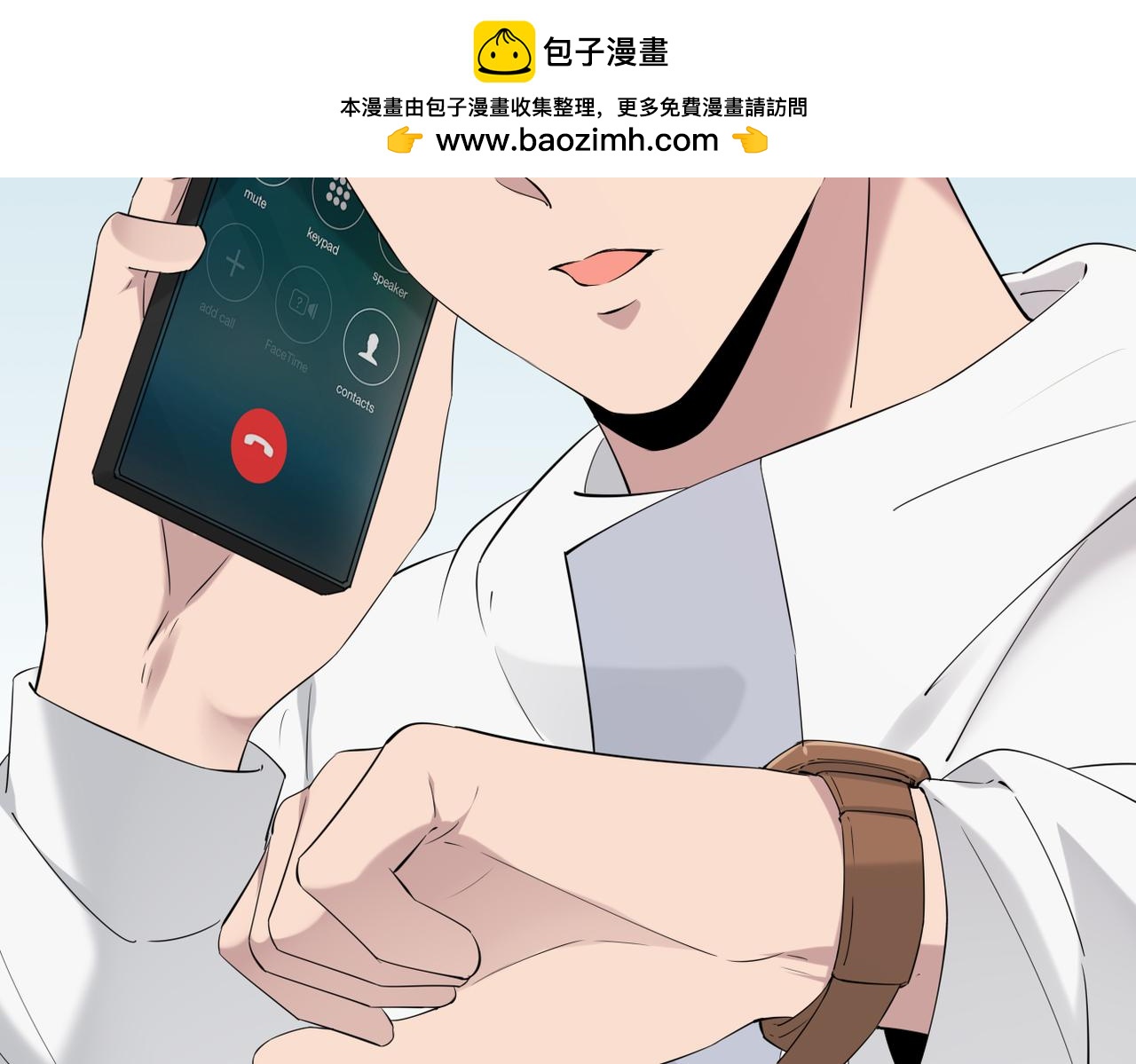 《双程-归途》得知他病重 第15页