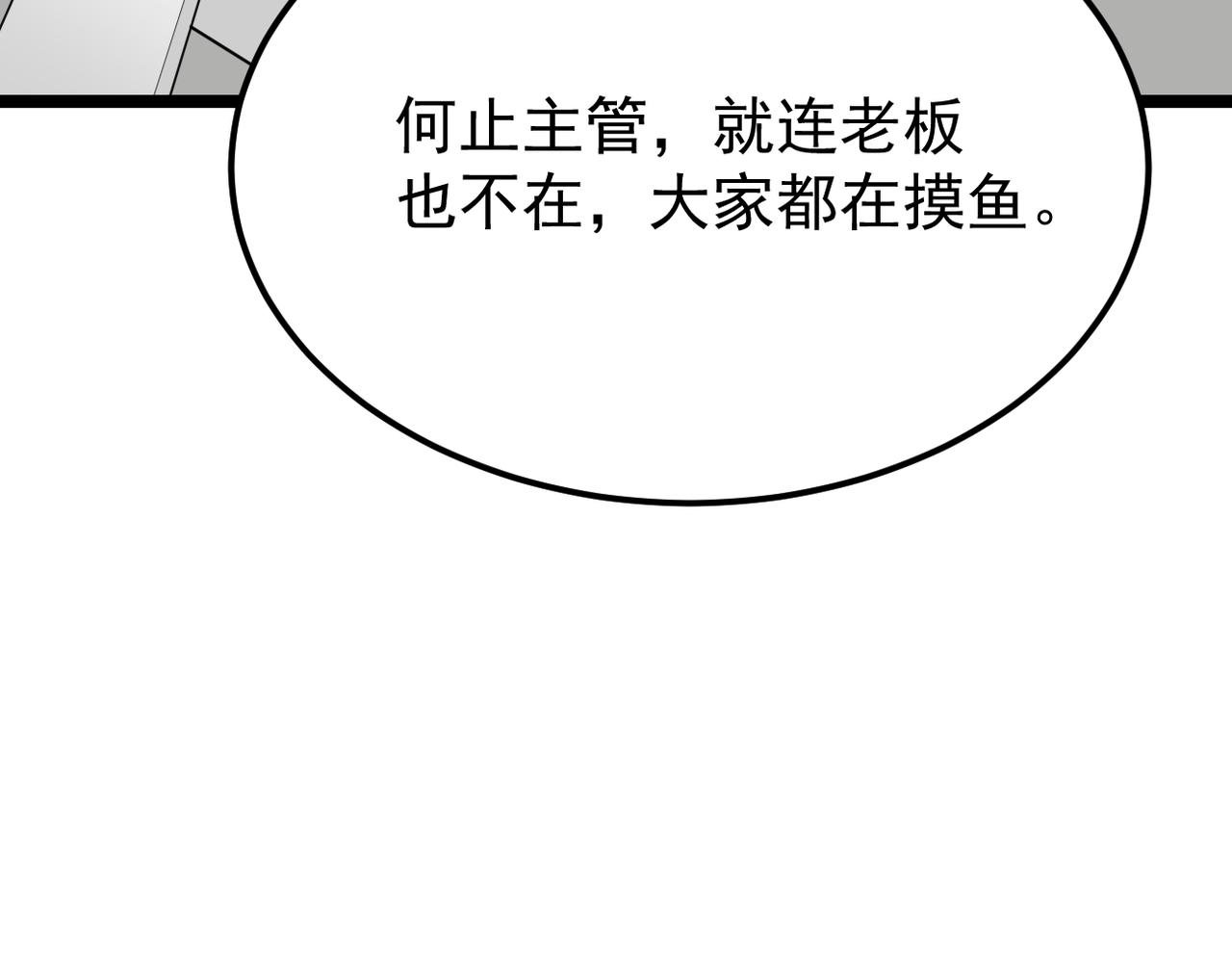 《双程-归途》得知他病重 第20页