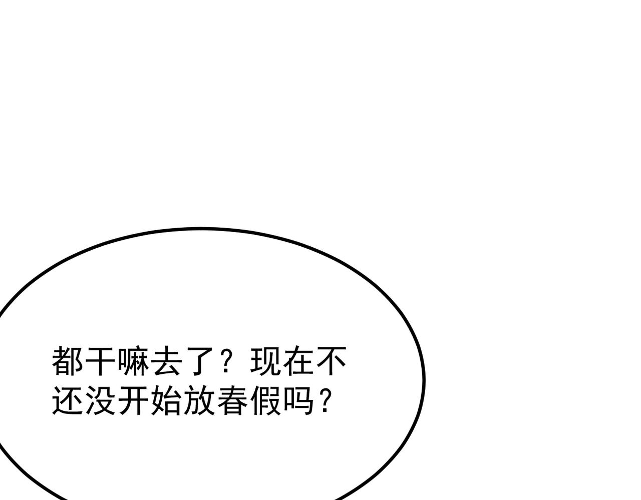 《双程-归途》得知他病重 第21页
