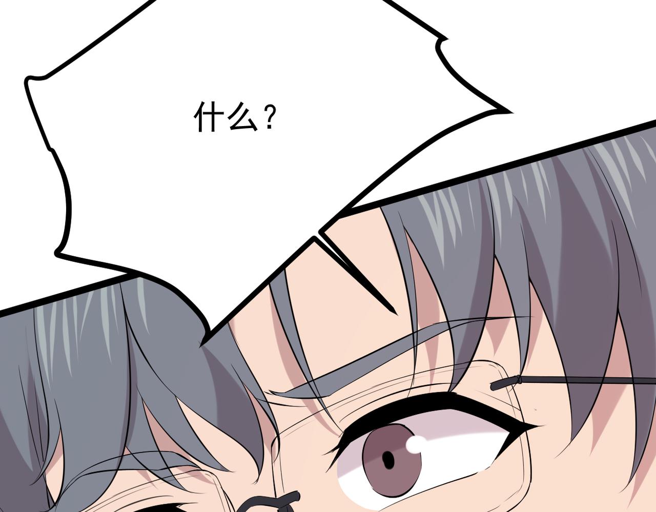 《双程-归途》得知他病重 第26页
