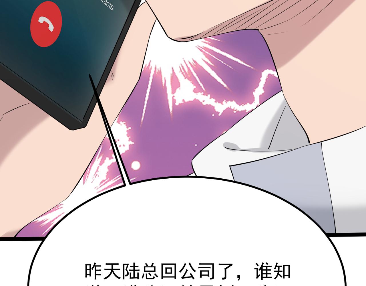 《双程-归途》得知他病重 第28页