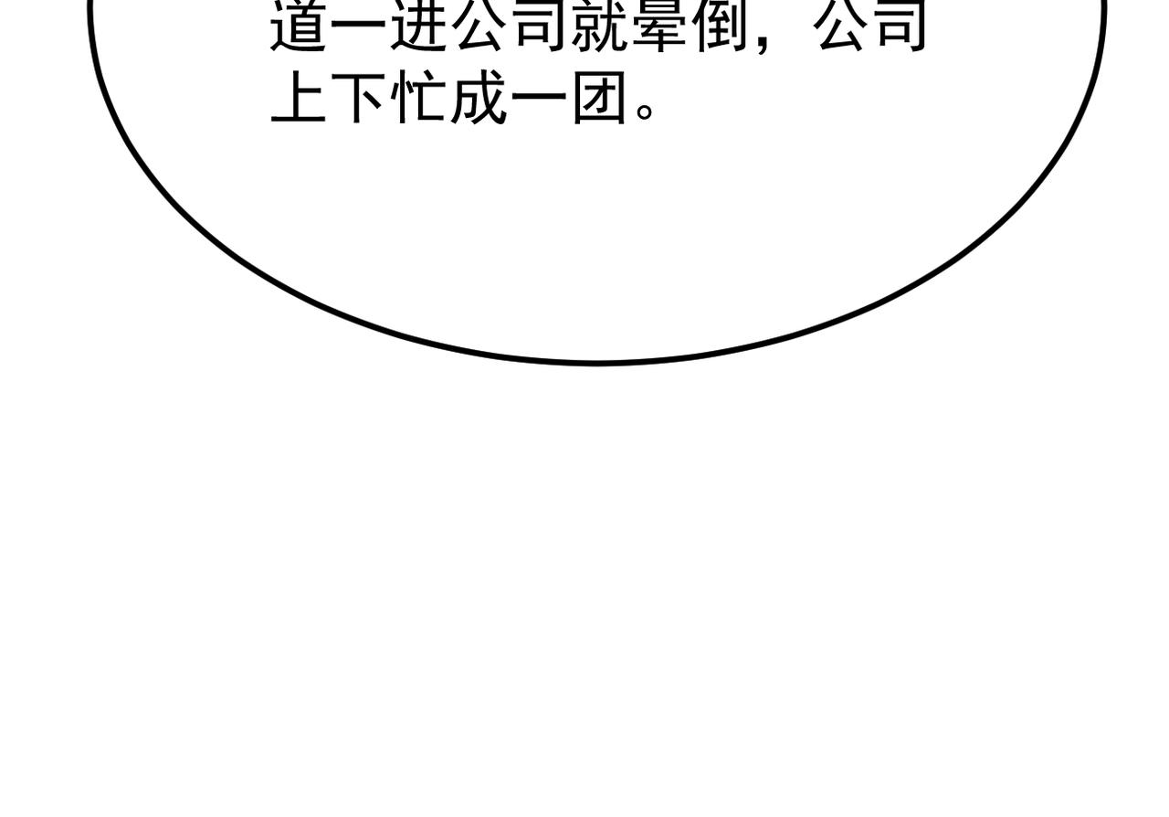 《双程-归途》得知他病重 第29页