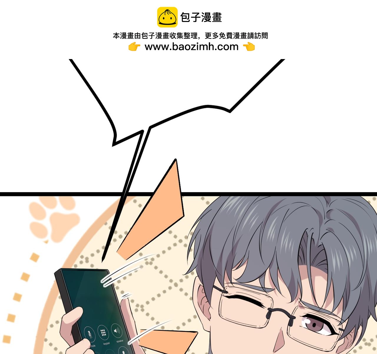 《双程-归途》得知他病重 第2页