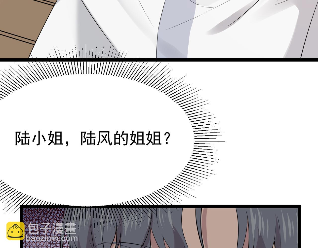 《双程-归途》得知他病重 第35页