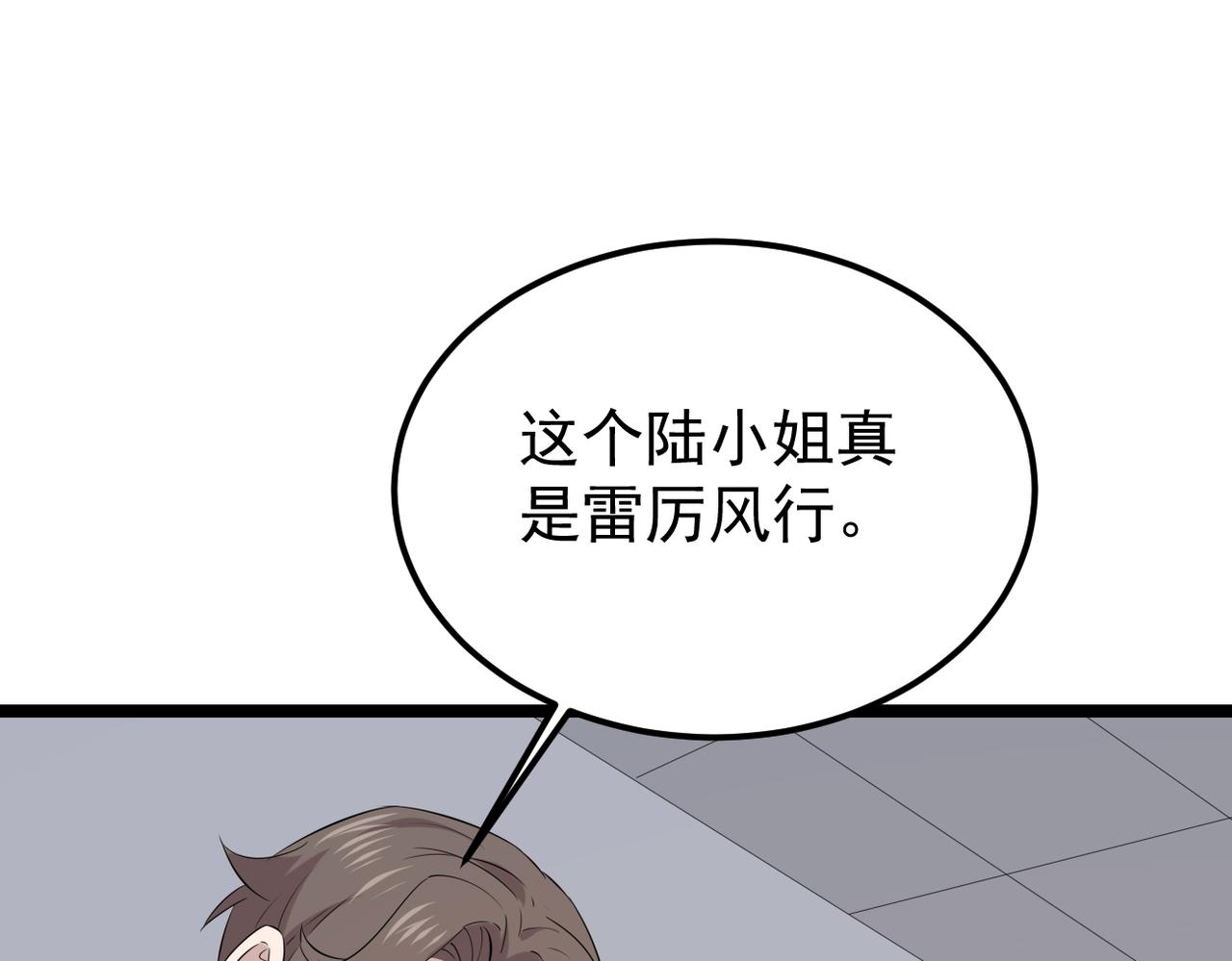 《双程-归途》得知他病重 第37页