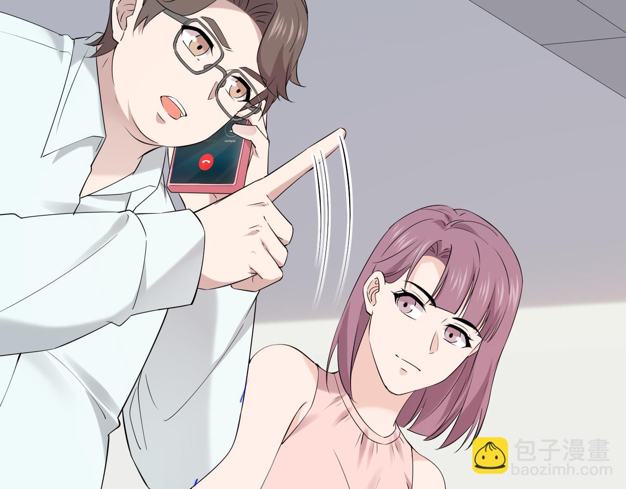《双程-归途》得知他病重 第38页