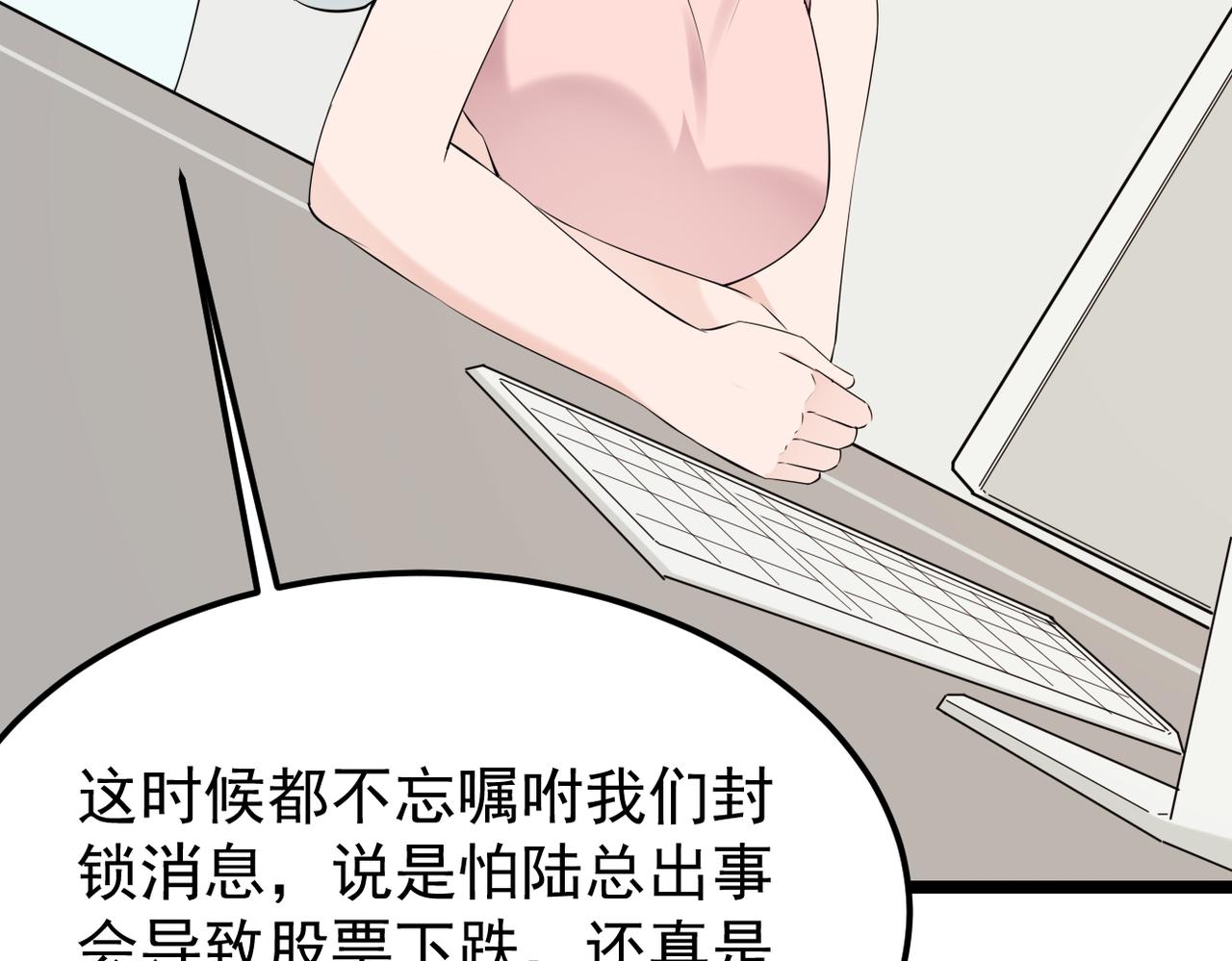 《双程-归途》得知他病重 第39页