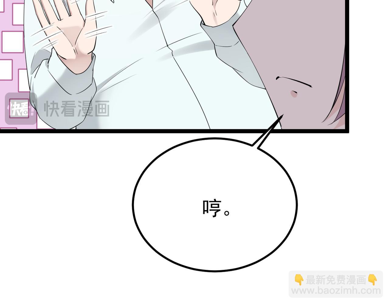 《双程-归途》得知他病重 第44页