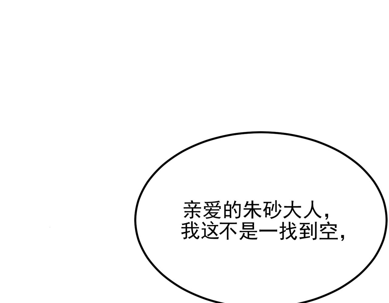 《双程-归途》得知他病重 第4页