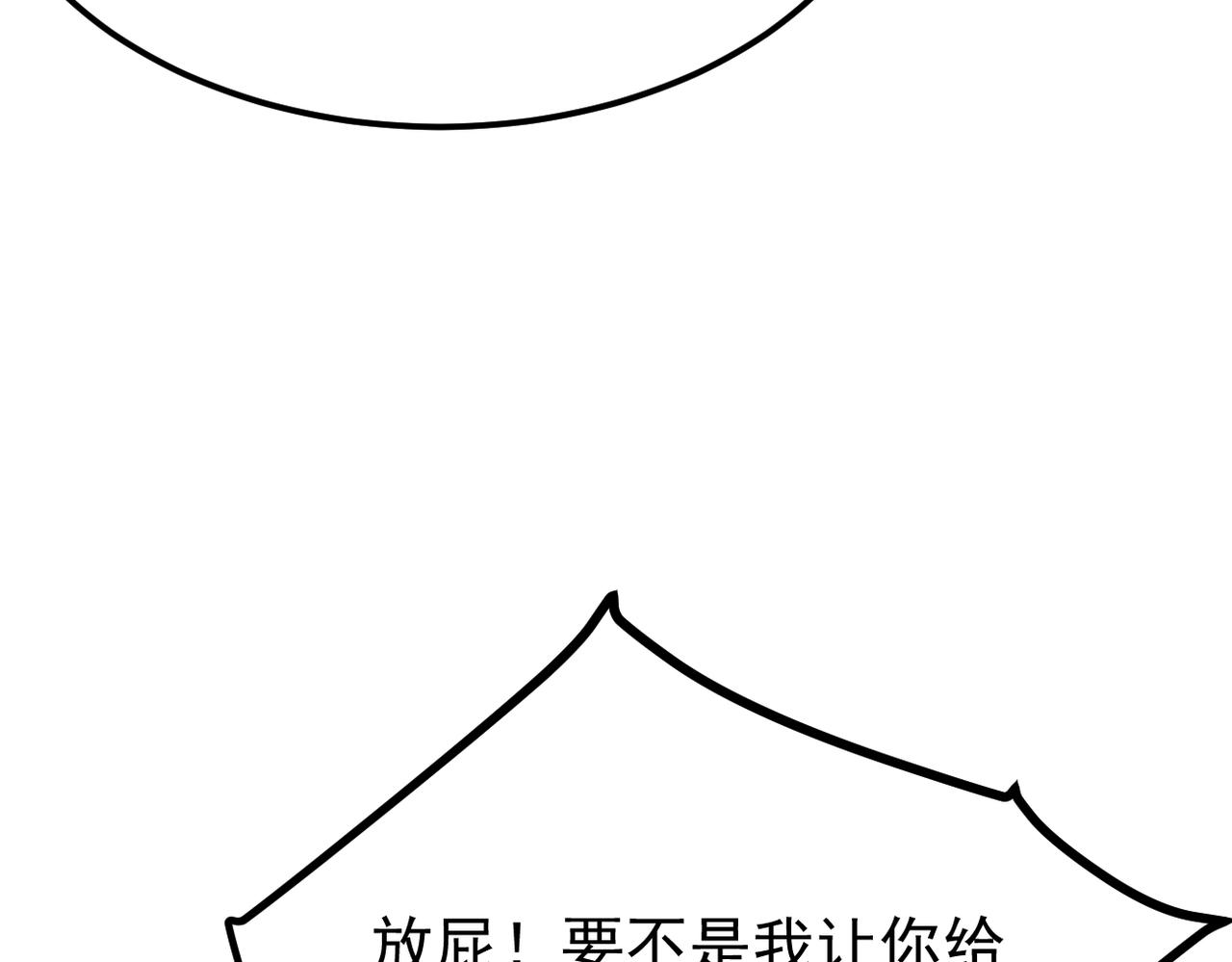 《双程-归途》得知他病重 第7页