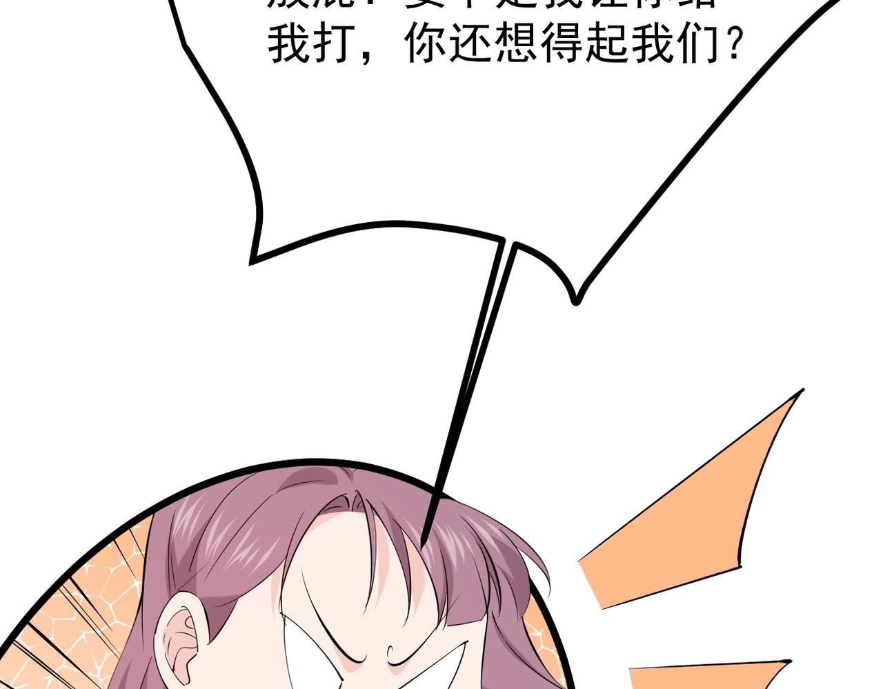 《双程-归途》得知他病重 第8页