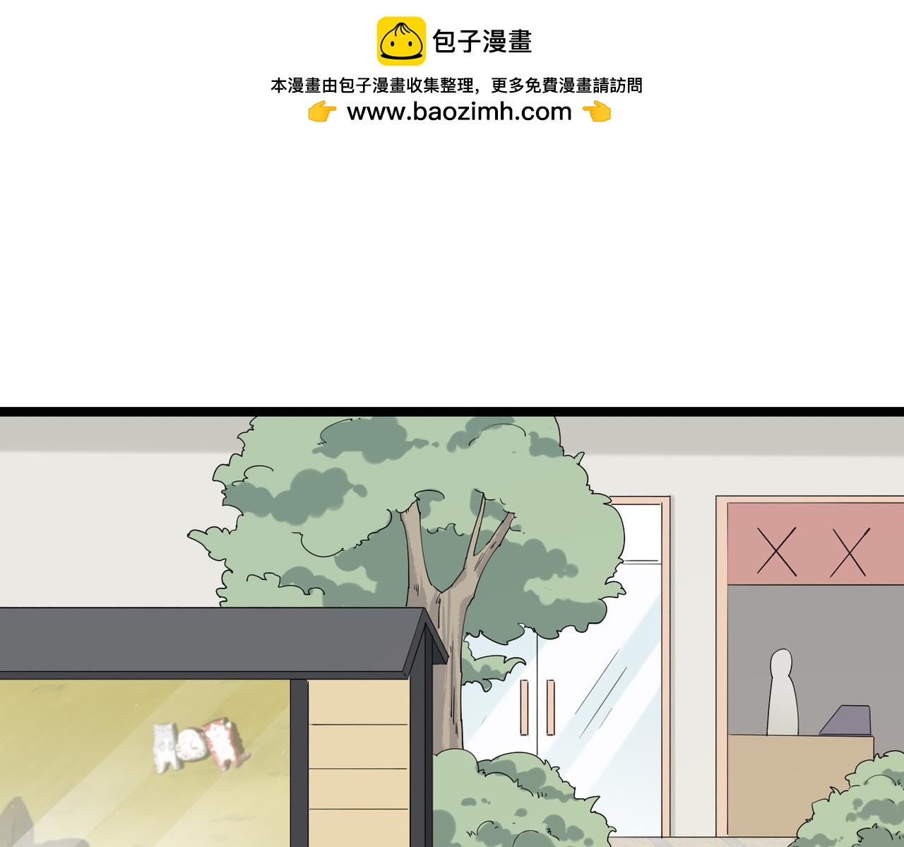 《双程-归途》解开心结 第10页
