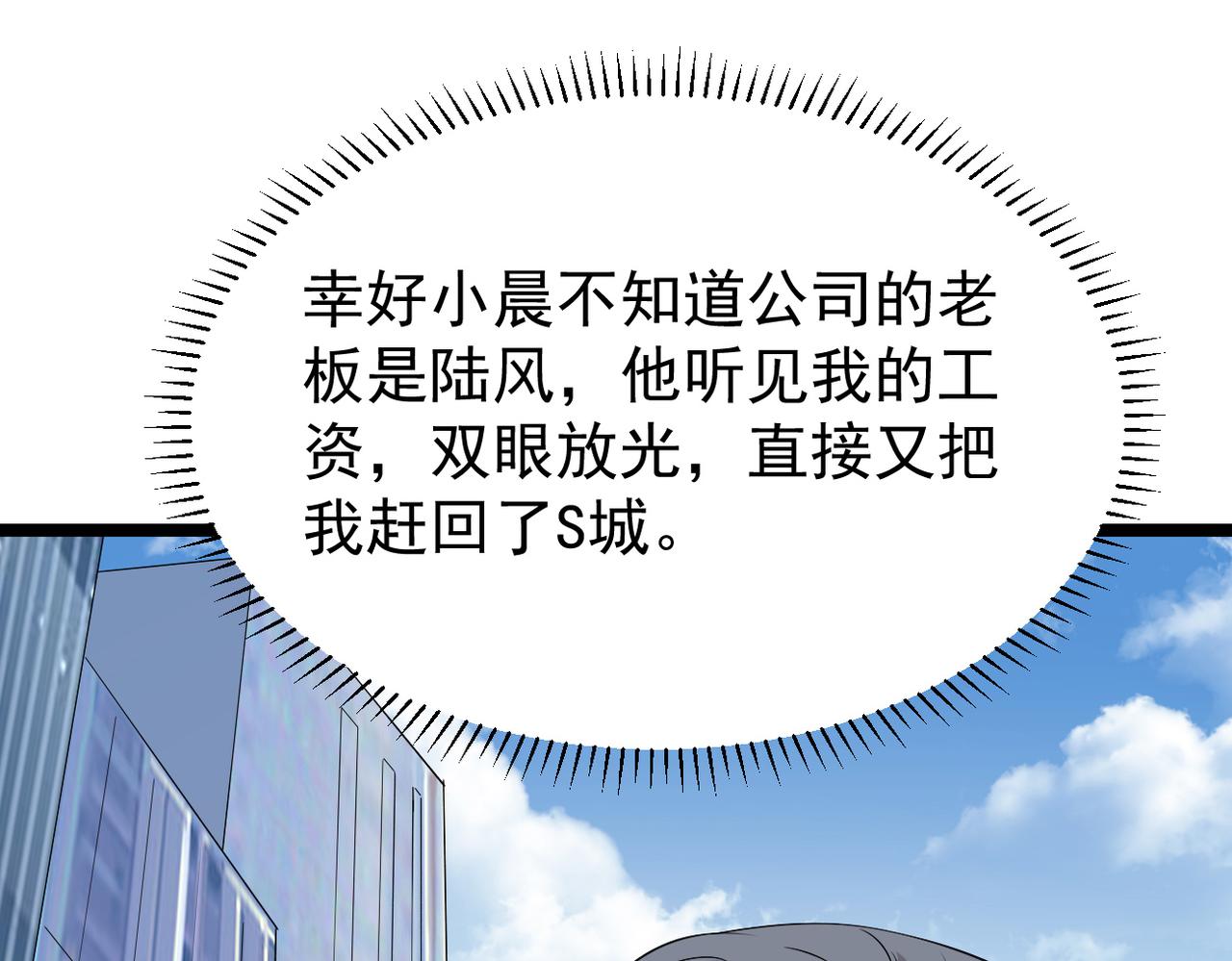 《双程-归途》解开心结 第17页