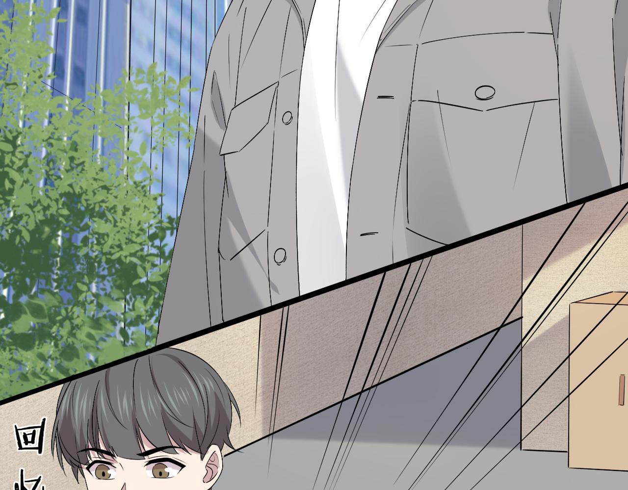 《双程-归途》解开心结 第19页