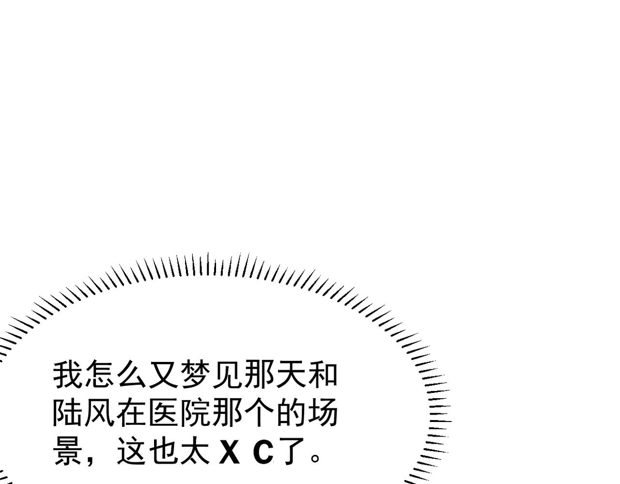 《双程-归途》解开心结 第1页