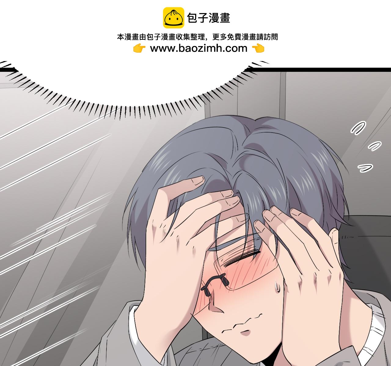 《双程-归途》解开心结 第2页