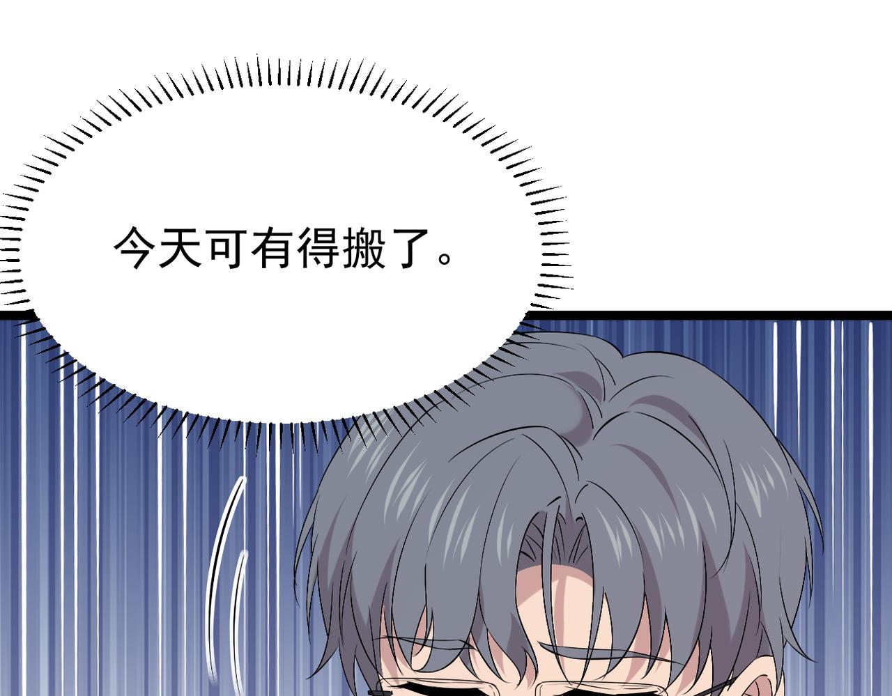 《双程-归途》解开心结 第31页
