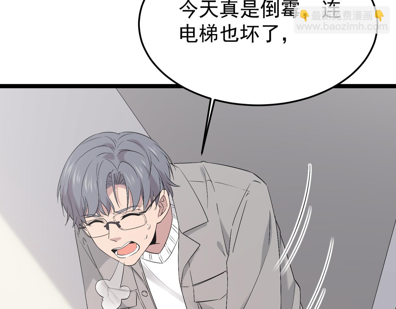 《双程-归途》解开心结 第42页