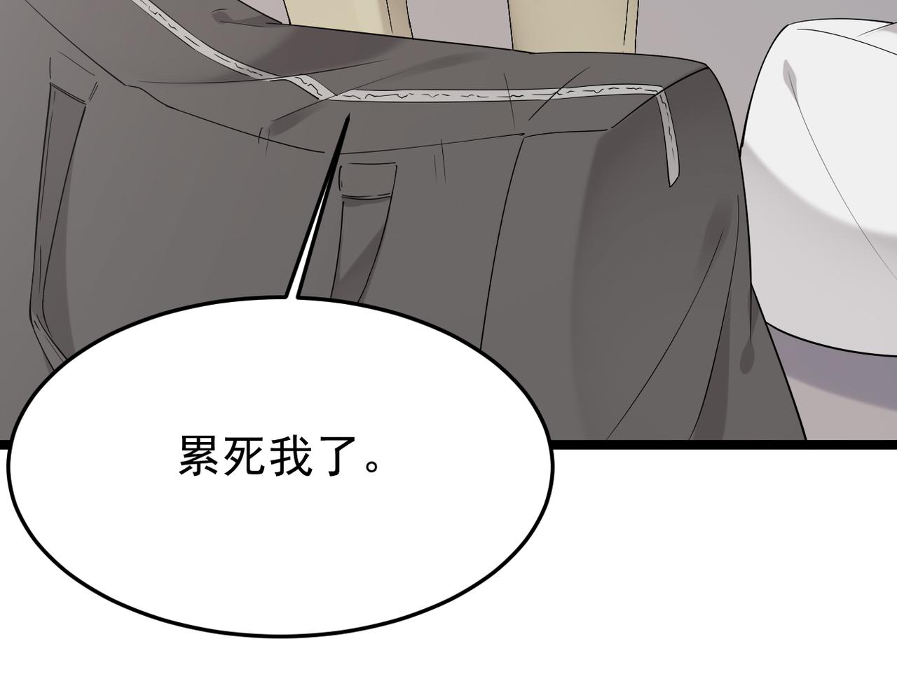 《双程-归途》解开心结 第44页