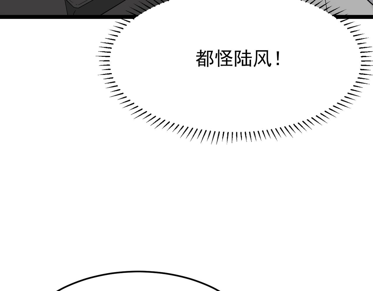 《双程-归途》解开心结 第4页