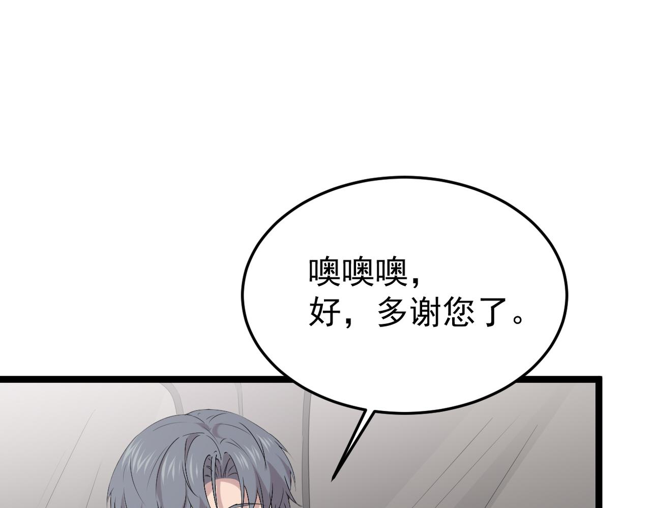 《双程-归途》解开心结 第7页