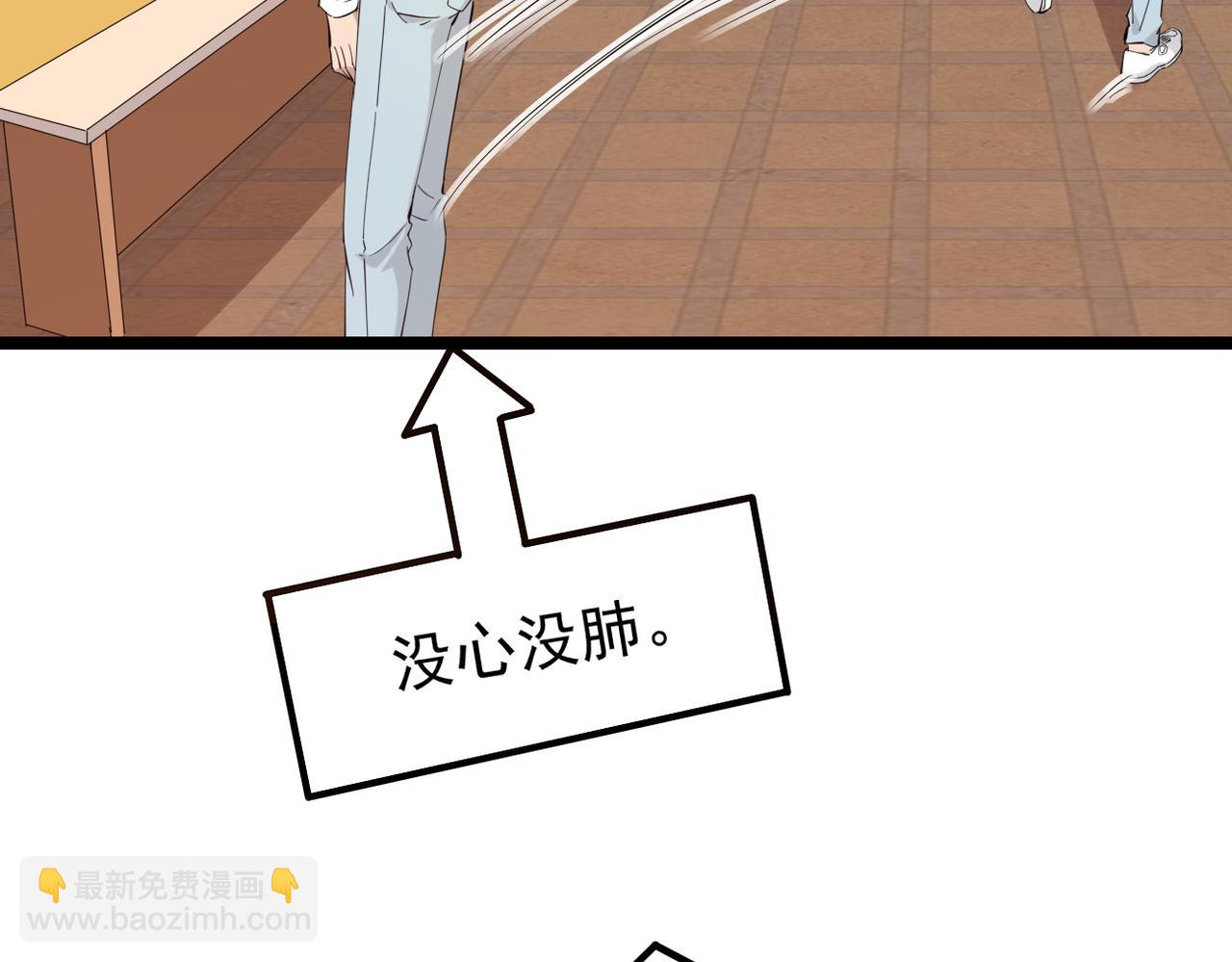 《双程-归途》卜卦 第11页