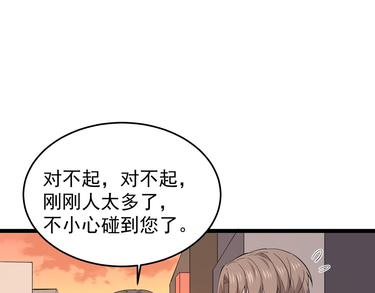 《双程-归途》卜卦 第1页