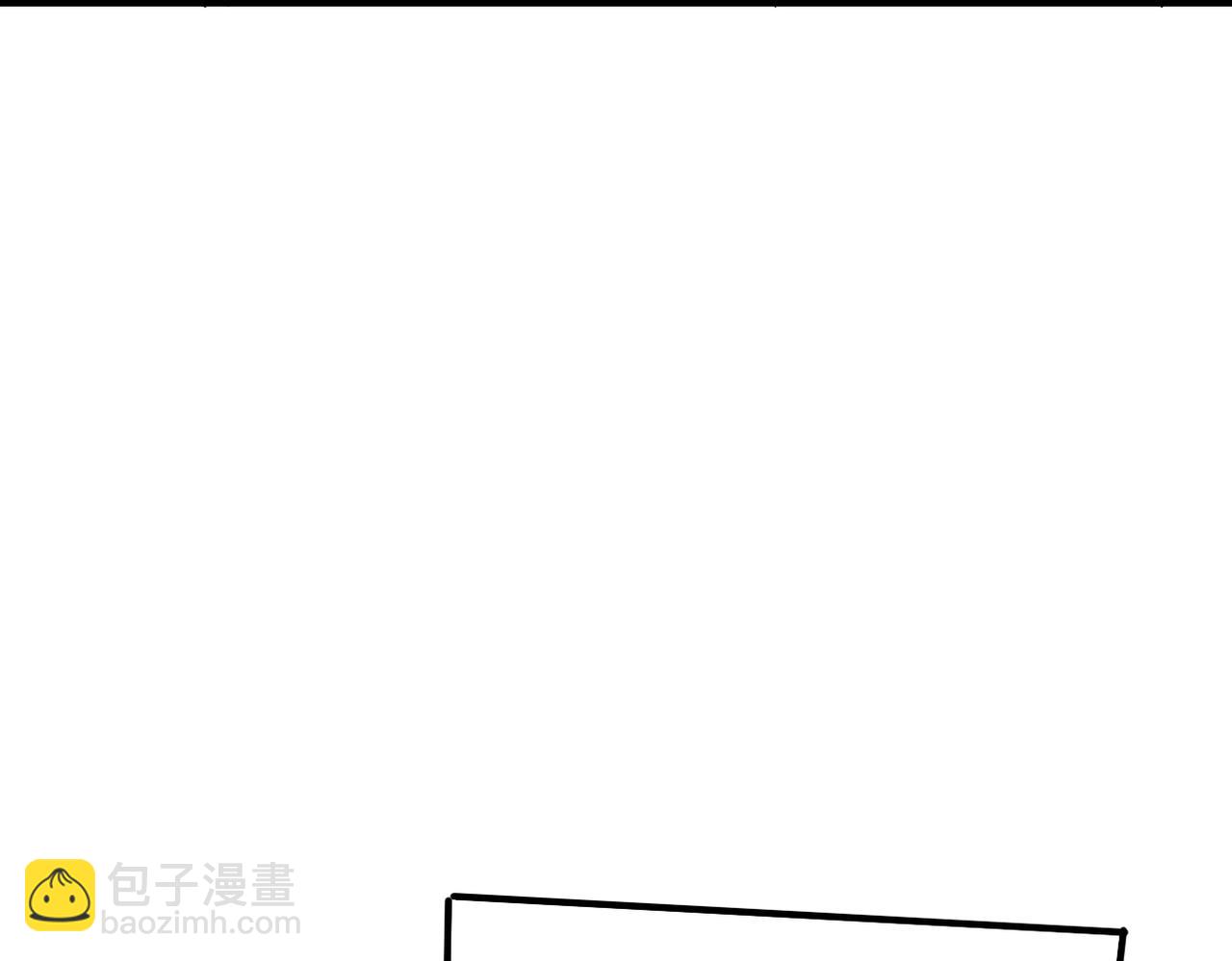 《双程-归途》卜卦 第25页