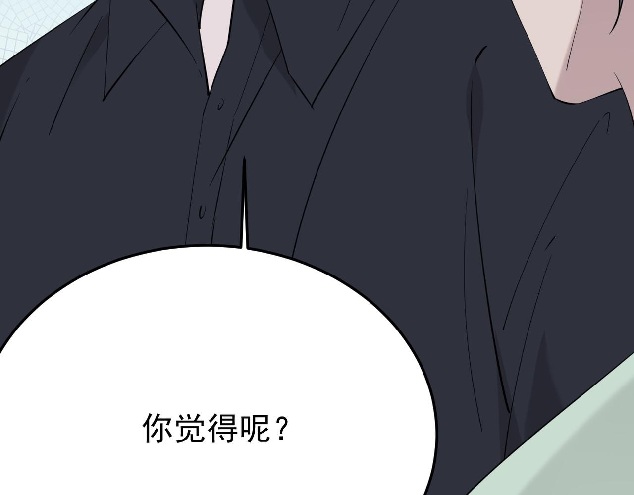《双程-归途》卜卦 第28页
