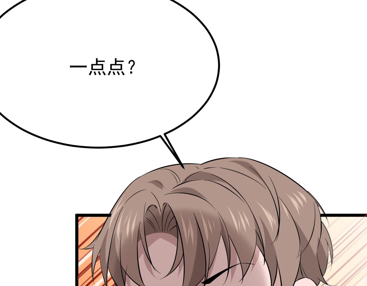 《双程-归途》卜卦 第35页