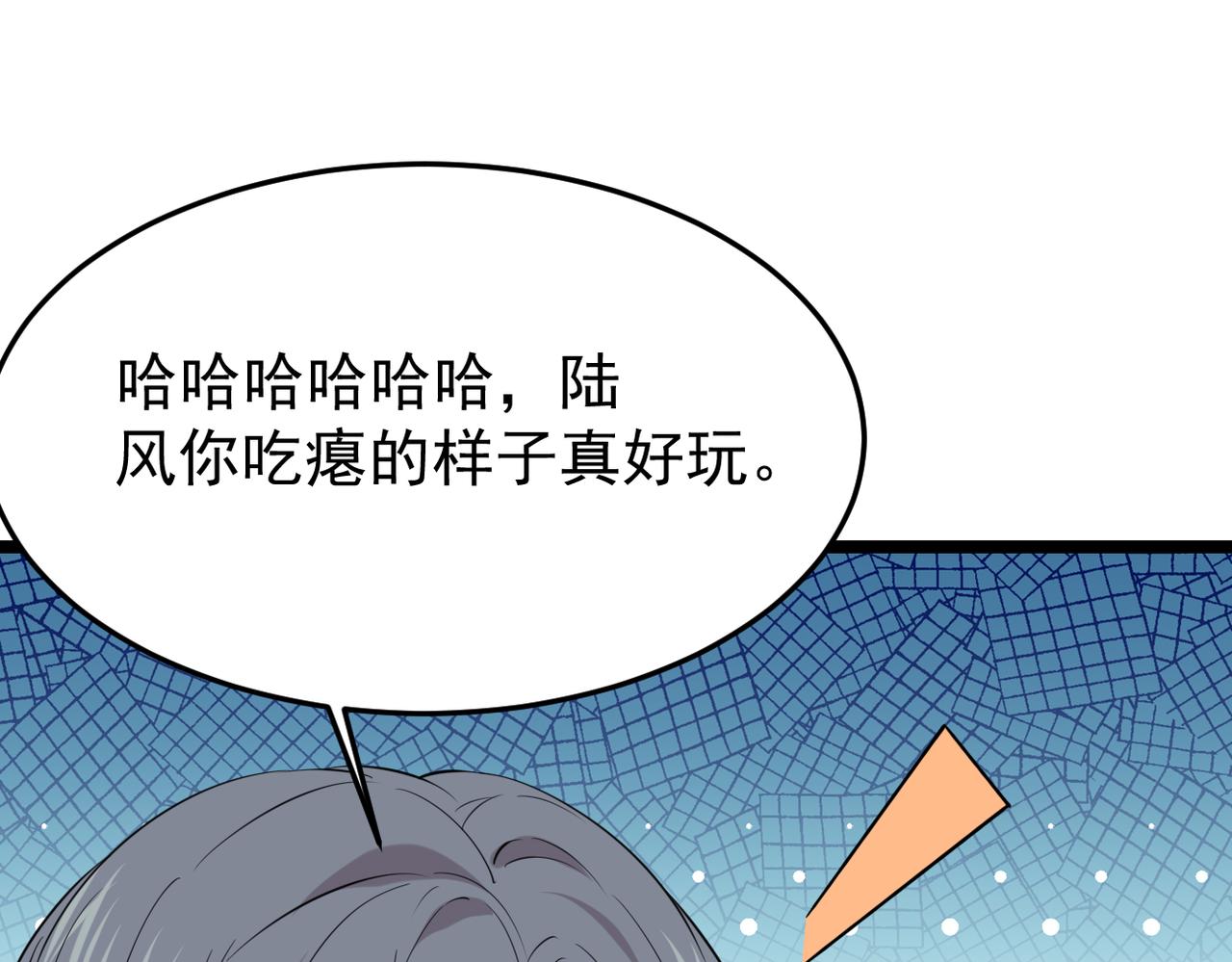 《双程-归途》卜卦 第40页