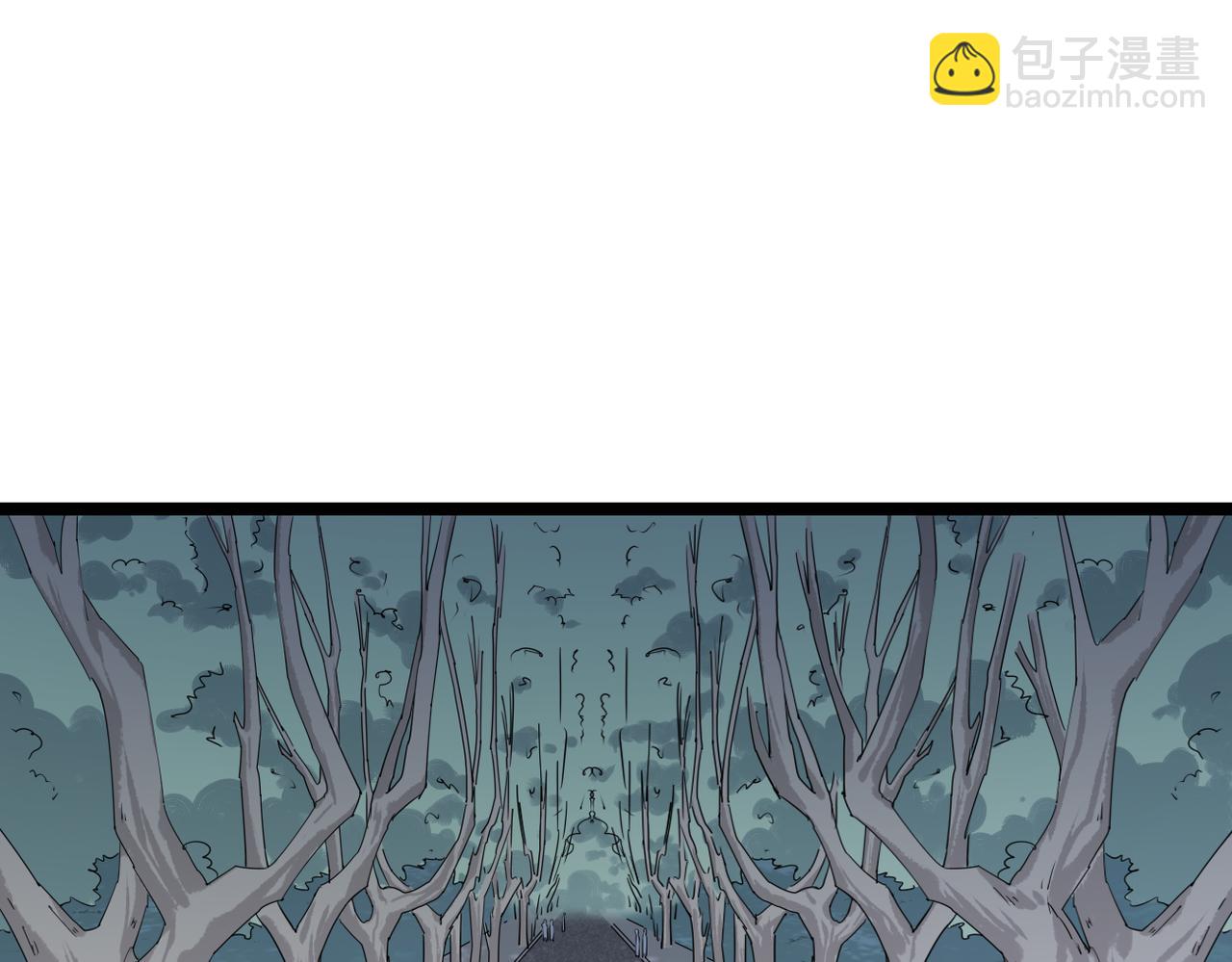 《双程-归途》卜卦 第48页