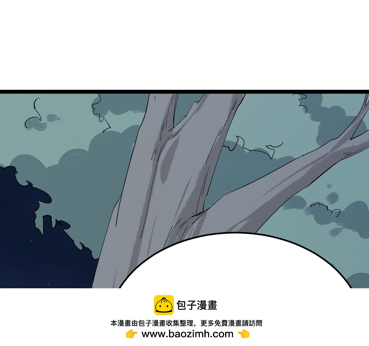 《双程-归途》卜卦 第50页