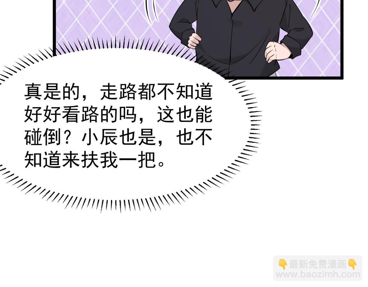 《双程-归途》卜卦 第5页