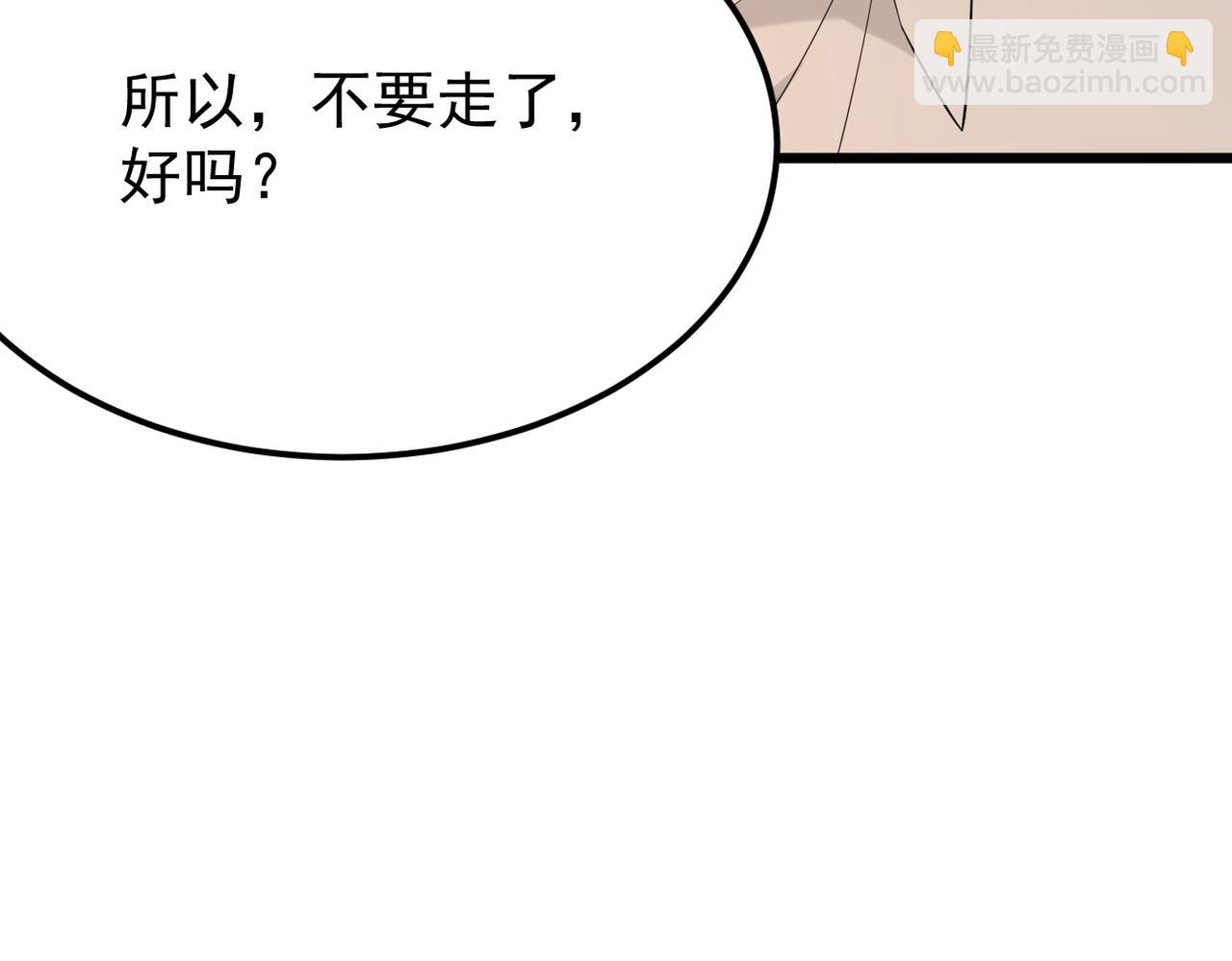《双程-归途》我们会坚定的走下去吗？ 第16页