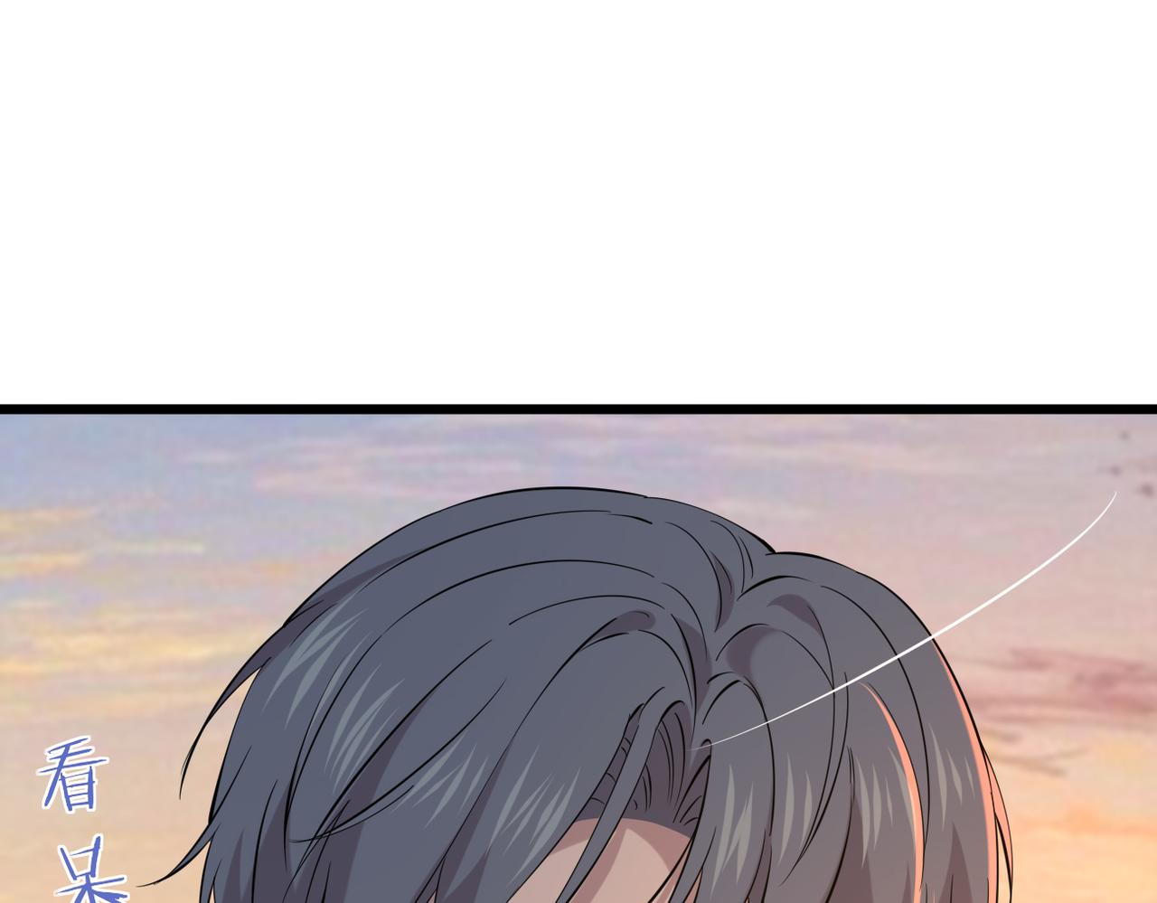 《双程-归途》我们会坚定的走下去吗？ 第17页