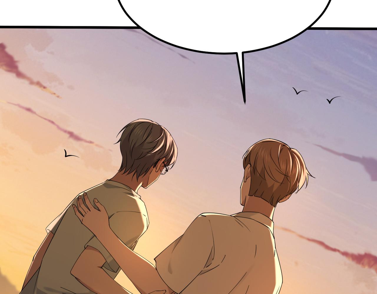 《双程-归途》我们会坚定的走下去吗？ 第26页