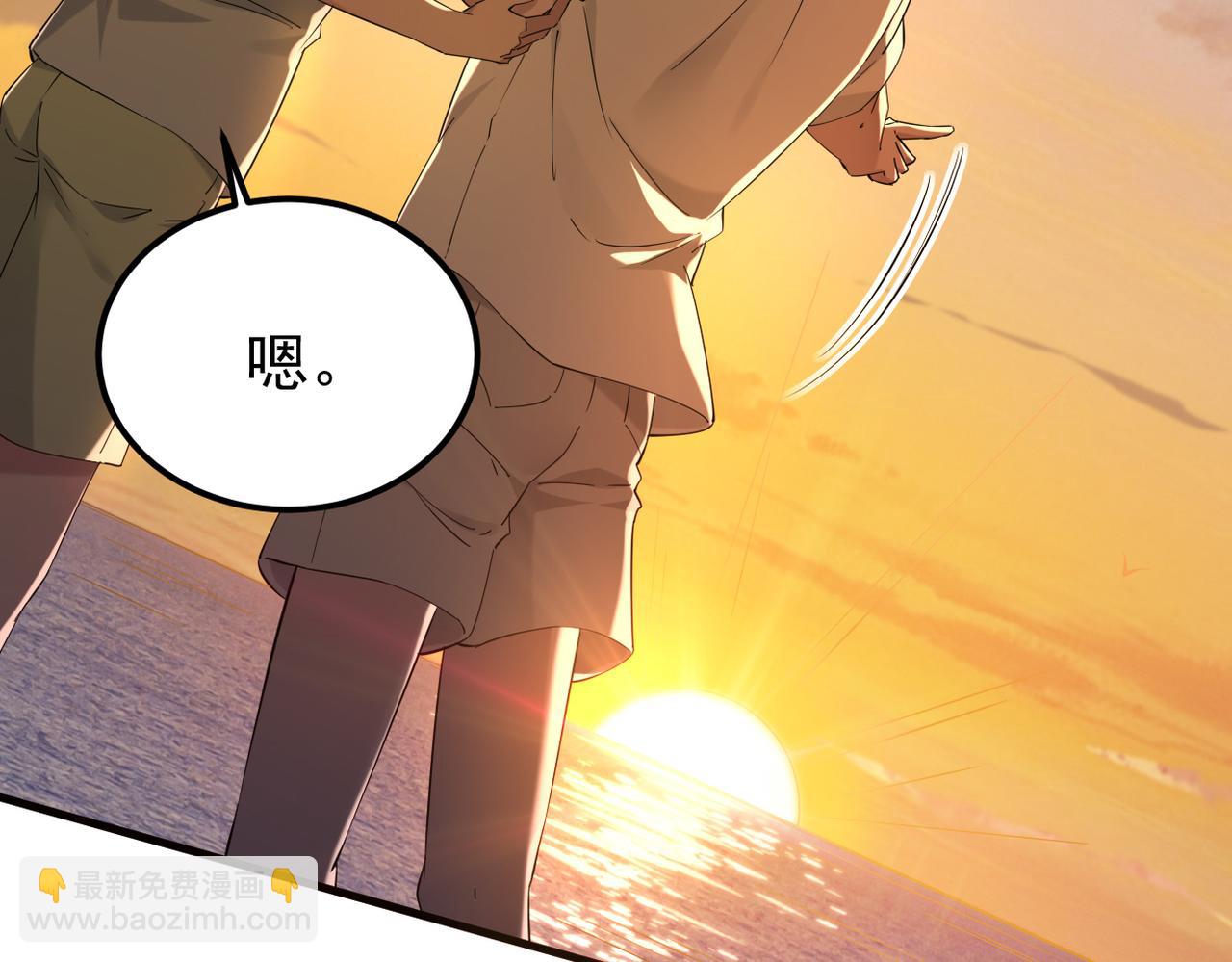 《双程-归途》我们会坚定的走下去吗？ 第27页